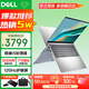 戴爾（DELL）筆記本靈越15Pro 靈越3530/DC15 15.6英寸高性能全面屏學生商務辦公設計游戲輕薄本筆記本電腦 酷睿i5 16GB 1T高速固態(tài) 120Hz高刷 精裝定制 滿血性能顯卡 W