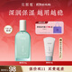 花皙蔻仙人掌花沁潤保濕精華乳90ml 清爽補水深潤保濕乳液 干皮推薦
