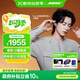 Bose【王鶴棣同款】新品Q(chēng)uietComfort消噪耳塞UltraII 真無(wú)線藍(lán)牙QC主動(dòng)降噪耳機(jī)大鯊4代高清通話耳機(jī) 晨霧白