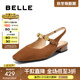 百麗（Belle）時(shí)尚方頭包頭涼鞋女商場(chǎng)同款真皮舒適單鞋3SS30BH5 啡色 37 (235mm)
