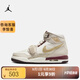 耐克官方正品  耐克兒童Jordan 312（GS）蛇年魔術(shù)貼高幫籃球鞋運動(dòng)鞋 IB4914-161 37.5
