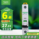 施耐德電氣 空氣開(kāi)關(guān) 1P C20A 單進(jìn)單出標準型家用微型斷路器 空開(kāi)A9F18120R