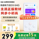 有道聽(tīng)力寶E6英語(yǔ)學(xué)習機神器學(xué)生聽(tīng)力訓練隨身聽(tīng)磨耳朵BZ23F小學(xué)初中高中通用英語(yǔ)聽(tīng)力跟讀口語(yǔ)練習 有道聽(tīng)力寶E6 64G+碎屏險