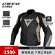 DAINESE/丹尼斯 AVRO 4騎行服摩托車(chē)防摔機車(chē)四季機車(chē)裝備男 09I/啞黑-鉑金-灰(AVRO 4男款) 50