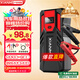 氙明電器【3C認證】汽車(chē)應急啟動(dòng)電源12V搭電寶強起汽車(chē)電瓶充電器強啟打火神器戶(hù)外便攜移動(dòng)電源