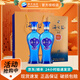 洋河【中秋送禮】藍色經(jīng)典 海之藍 52度 綿柔濃香型白酒 52度 520mL 2瓶 雙瓶裝