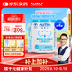AUTILI澳特力【崔玉濤團隊親研】藍帽子乳鐵蛋白粉兒童成人增強免疫力40袋