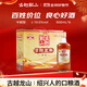 古越龍山 清醇五年 半甜型 紹興黃酒 500ml*6瓶 整箱裝  