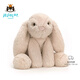 Jellycat史瑪吉兔子動物毛絨玩偶陪伴安撫公仔送禮生日新婚禮物 史瑪吉兔子 Medium