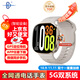 CH【5G雙系統】全網(wǎng)通插卡電話(huà)手表APP下載定位NFC青少年初高中生