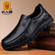 老人頭 男士皮鞋軟皮軟底豆豆鞋透氣厚底商務(wù)休閑男鞋純手工一腳蹬鞋子 黑色【頭層牛皮】 42 (260mm)