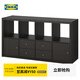 宜家（IKEA）卡萊克家用收納柜客廳書(shū)架置物架抽屜柜多層儲物柜格子柜 黑褐色擱架單元帶4個(gè)插件