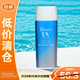碧柔水活防曬優(yōu)護水凝露90ml【臨期清倉】