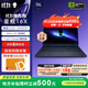 外星人星艦 16X 筆記本電腦16英寸游戲本Ultra7/Ultra9 RTX5060/RTX5070顯卡 至高32G 2.5K 240Hz DCI-P3 主推爆款：U9 32G 2TB 5070【定