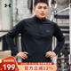 安德瑪（Under Armour）半拉鏈長(zhǎng)袖男裝25春季新款運(yùn)動(dòng)服健身訓(xùn)練服黑色跑步t恤男1375435 1375435-001 2XL