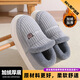 安尚芬棉拖鞋男士冬季新款保暖包跟厚底加絨防風(fēng)居家室內外穿毛絨棉鞋女 淺灰【升級款】 42-43 【適合41-42】
