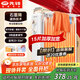先鋒（SINGFUN）石墨烯電熱油汀取暖器電暖器電暖氣片家用15片全屋升溫智能恒溫低噪節能烘衣加濕DYT-Z21
