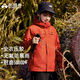 拓路者朱雀沖鋒衣男女童夾克外套防風(fēng)防水戶(hù)外登山服大童學(xué)生連帽可拆卸 朱雀紅-單沖無(wú)內膽 3XL (170)