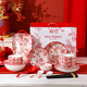 佩爾森碗碟套裝家用釉下彩陶瓷碗盤(pán)餐具整套紅色碗筷結婚新婚禮物餐具套 4人食玫瑰皇后29件套-禮盒裝