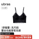 ubras無(wú)尺碼舒服蕾背心蕾絲文胸罩性感內衣女黑mini