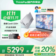 ThinkPad聯(lián)想ThinkBook 14+ 2025酷睿版可選V14補貼20%高性能輕薄設(shè)計女生商務辦公學生游戲手提筆記本電腦 熱銷25款酷睿5 32G內(nèi)存 1TB固態(tài)丨TB14 獨顯級顯卡 全高