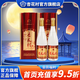 杏花村汾酒【股份廠(chǎng)出品】53度金標珍藏-山月版清香型白酒750ml 53度 750mL 2盒 帶禮袋