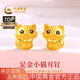 中國黃金（CHINA GOLD）黃金耳環(huán)女士足金小貓耳釘純金耳飾生日禮物送女友老婆 小貓耳釘約1.3g【甄選禮盒】