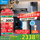 美的（Midea）凈水器母嬰家用1100G流速0阻垢劑華凌廚下RO反滲透加熱直飲一體機餐邊柜管線(xiàn)機前置過(guò)濾全屋套裝 新品真沸騰冰熱管線(xiàn)機+凈水器