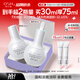 歐詩(shī)漫（OSM）珍白因面部精華液30ml美白淡斑補水護膚品化妝品 生日禮物