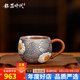 銀器時(shí)代小雛菊品茗杯銀杯子999純銀茶杯主人杯中式家用功夫茶具銀杯子 大款約70克+證書(shū) 80ml