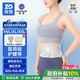 振德（ZHENDE）醫(yī)用級(jí)護(hù)腰帶腰椎間盤突出腰肌勞損腰托術(shù)后護(hù)腰支撐+發(fā)熱墊片 XL