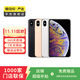 蘋(píng)果/華為/vivo/三星/OPPO/IQOO/百元機學(xué)生機備用機二手手機國行優(yōu)惠券補貼 顏色規格參考質(zhì)檢報告 小米手機