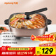 九陽(yáng)（Joyoung）6L大容量1600W多功能鍋大火力火鍋電火鍋電炒鍋電熱鍋火鍋專(zhuān)用鍋電煮鍋HG60-G91