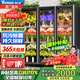 維仕美【已補貼15%】商用升級版鮮花保鮮柜展示柜保鮮柜冷藏柜鮮花柜商用冰箱花店鮮花展示柜放蛋糕鮮花 創(chuàng  )世-超大三門(mén)-無(wú)需排水1860*600*2010 2025冠軍推薦豪華款