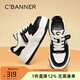 千百度 C°BANNER春秋季加絨女鞋時(shí)尚透氣松糕厚底板鞋保暖小白鞋舒適運動(dòng)休閑鞋女 黑/白 38