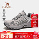 駱駝（CAMEL）【太行】戶(hù)外徒步登山鞋男女防潑水防滑耐磨爬山運動(dòng)鞋子