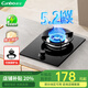 康寶燃氣灶天然氣/液化氣單灶 一級能效家用5.2KW/5.0KW大火力 嵌入式臺式兩用煤氣爐灶具 天然氣12T 【QD09】鋼化玻璃5.2KW