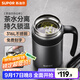 蘇泊爾（SUPOR）保溫杯男士316L不銹鋼水杯帶手柄泡茶杯商務(wù)辦公大容量杯子禮物 隕石灰-【非顯溫款】600ml