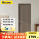 美心木門(mén)臥室門(mén)實(shí)木復合門(mén)全包套環(huán)保無(wú)漆室內門(mén)家用門(mén)房間門(mén)推拉門(mén)免漆門(mén)套裝門(mén)極簡(jiǎn)門(mén)隱形門(mén)定制@N158 門(mén)扇+雙包門(mén)套+實(shí)木填充+磁吸鎖五金
