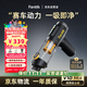 FANTTIK范泰克 V10 Mix 車(chē)載吸塵器手持家用桌面小型 吸塵器超大吸力吸吹抽充無(wú)線(xiàn)便攜車(chē)家兩用
