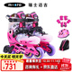 m-cro邁古輪滑鞋兒童溜冰男女micro直排旱冰中小學(xué)適用 S7N粉色套裝S碼