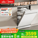 美的（Midea）【RX600S Max白色】15套嵌入式洗碗機  變頻凈洗四星消毒獨嵌兩用105℃熱風(fēng)烘干168H抑菌存儲新款