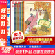大自然溫馨微童話(huà)集 注音美繪版全10冊 冰波王一梅經(jīng)典童話(huà)系列