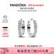 潘多拉（PANDORA）閃耀簡約耳環(huán)鑲嵌設(shè)計時髦單品高級生日禮物送女友