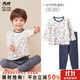 瑁恩·瑁愛(ài)斷碼特價(jià)兒童男童女童純棉薄款內衣寶寶全棉保暖秋衣秋褲套裝 男-元氣M范(藍色) 90 身高約75-80cm