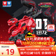 奧迪雙鉆（AULDEY）量子戰(zhàn)隊聯動爆裂飛車迅龍戰(zhàn)車雙形態(tài)空翻變形男女孩玩具生日禮物