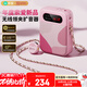索愛(ài)（soaiy）KY02無(wú)線(xiàn)領(lǐng)夾防嘯叫小蜜蜂擴音器教師專(zhuān)用長(cháng)續航藍牙音箱音響麥克風(fēng)上課教學(xué)導游戶(hù)外背帶便攜粉
