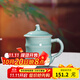 龍泉青瓷創(chuàng  )意仿古帶蓋茶杯單杯辦公室泡茶杯高檔家用馬克杯陶瓷杯子禮盒裝 錦竹辦公杯天青禮盒裝 440ML