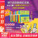 【正版包郵 系列自選】羅爾德達爾作品典藏全套13冊可選 了不起的狐貍爸爸查理和巧克力工廠(chǎng)女巫好心眼兒巨人查理和大玻璃升降機瑪蒂爾達好小子獨闖天下詹姆斯與大仙桃世界冠軍丹尼魔法手指等 全套13冊