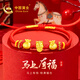 中國黃金（CHINA GOLD）馬年本命年紅繩黃金手鏈女足金小馬生日禮物女朋友老婆結婚紀念日 抱福金馬雙福袋手鏈【今/次日達】